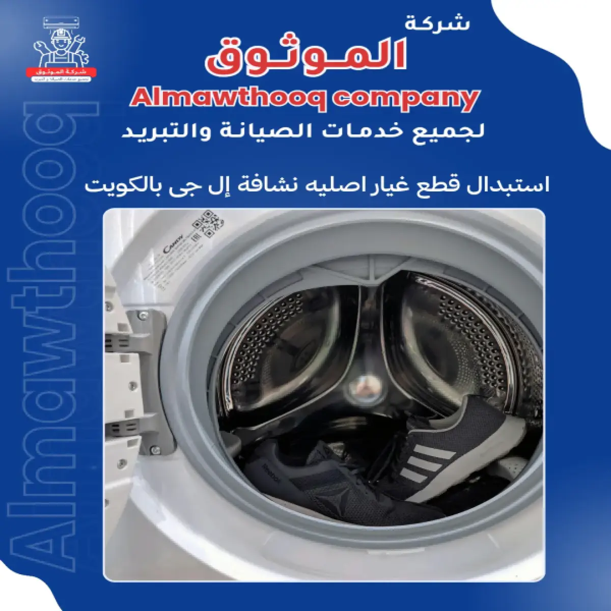 صورة من المعرض